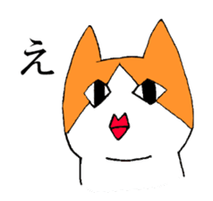 Two-dimensional cat sticker #1079569