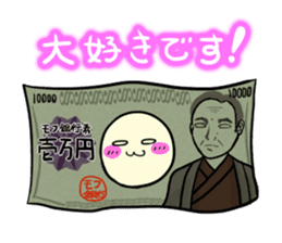 MOFU the Spokesperson sticker #1079668