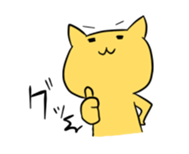 The progress cat sticker #1080107