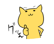 The progress cat sticker #1080107