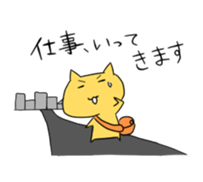 The progress cat sticker #1080108