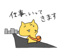 The progress cat sticker #1080108