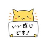 The progress cat sticker #1080110