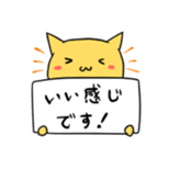 The progress cat sticker #1080110