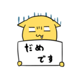 The progress cat sticker #1080111