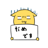 The progress cat sticker #1080111