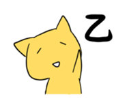 The progress cat sticker #1080113