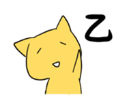 The progress cat sticker #1080113