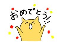 The progress cat sticker #1080114