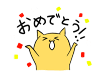 The progress cat sticker #1080114