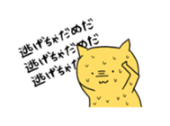 The progress cat sticker #1080116