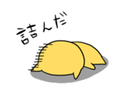 The progress cat sticker #1080117