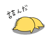 The progress cat sticker #1080117