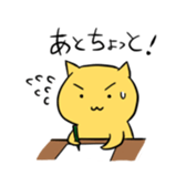 The progress cat sticker #1080119