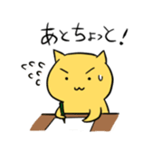 The progress cat sticker #1080119