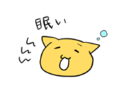 The progress cat sticker #1080121