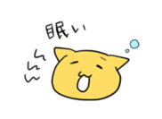 The progress cat sticker #1080121