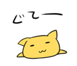 The progress cat sticker #1080125