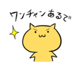 The progress cat sticker #1080126