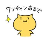 The progress cat sticker #1080126