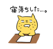 The progress cat sticker #1080128