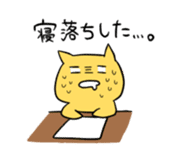 The progress cat sticker #1080128