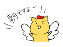 The progress cat sticker #1080129