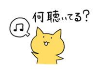 The progress cat sticker #1080130