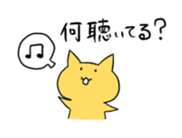 The progress cat sticker #1080130