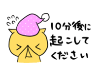 The progress cat sticker #1080131