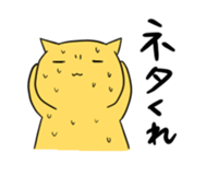 The progress cat sticker #1080132