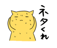 The progress cat sticker #1080132