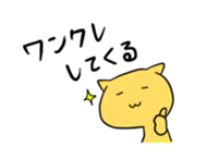 The progress cat sticker #1080134