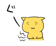 The progress cat sticker #1080135