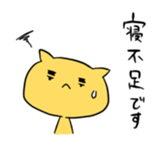 The progress cat sticker #1080136