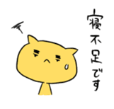 The progress cat sticker #1080136