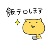 The progress cat sticker #1080137