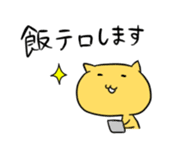 The progress cat sticker #1080137