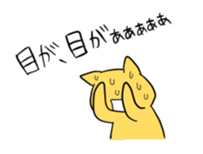 The progress cat sticker #1080139