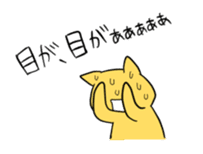 The progress cat sticker #1080139