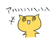 The progress cat sticker #1080143