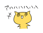 The progress cat sticker #1080143