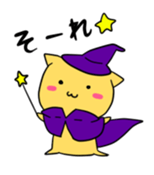 The progress cat sticker #1080145