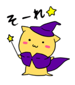 The progress cat sticker #1080145