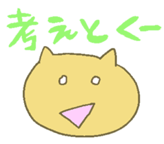 cat,cat sticker #1080161