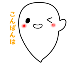 Go Storm sticker #1080228