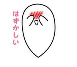 Go Storm sticker #1080257