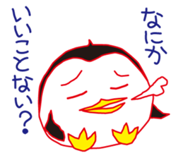 Poyo Pen sticker #1080508