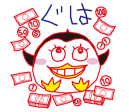 Poyo Pen sticker #1080513