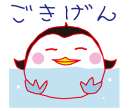 Poyo Pen sticker #1080523
